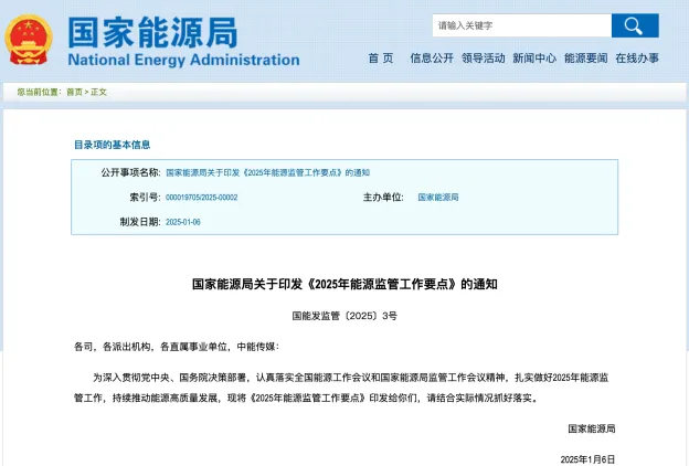 1736817222334858.png 2.png