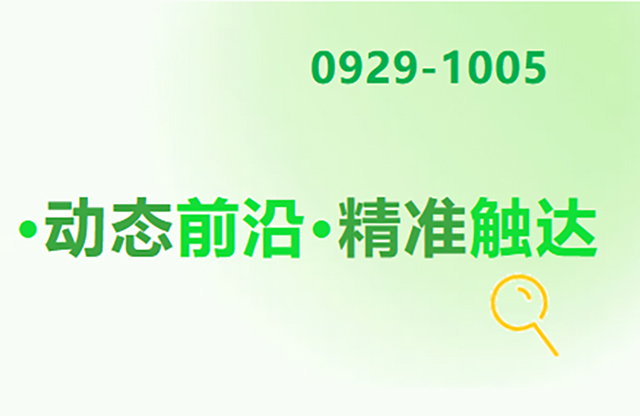 三大行業(yè)入局，連續(xù)12年100%履約！