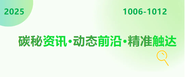 聯(lián)想截圖_20251014133615.png