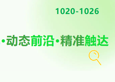 未來五年，定了！