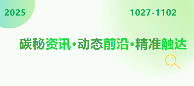 聯(lián)想截圖_20251104114517.png