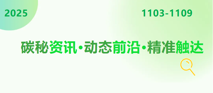 聯(lián)想截圖_20251111094905.png