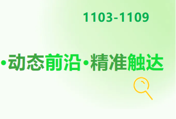 2026年1月1日起施行！