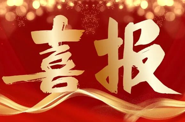 中器榮登2025長三角品牌影響力百強