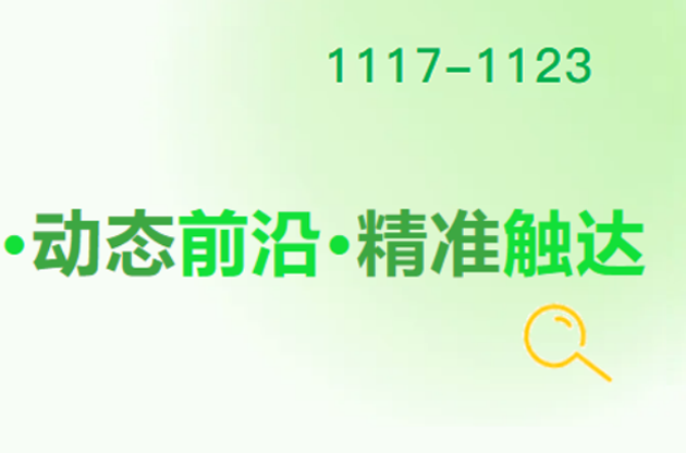 明晰價格信號破內(nèi)卷！